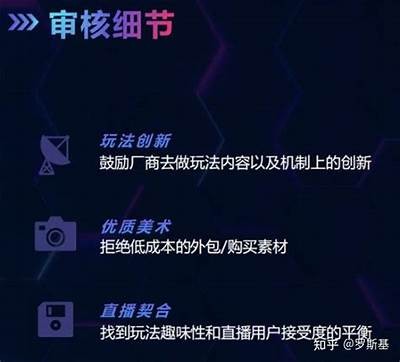 抖音直播技巧大揭秘：如何提升观众互动与直播人气