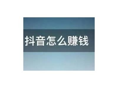 抖音金币获取攻略：轻松赚取金币的方法与技巧
