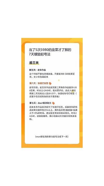 畅享短视频乐趣：快狐抖阴的最新同类实践推荐