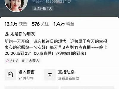 网红抖音福利自拍大揭秘，惊艳瞬间不容错过！