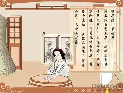 醉花阴抖音视频：探索诗意生活中的浪漫与美好