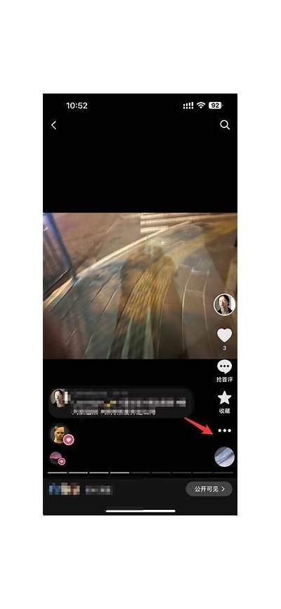 抖音隐身功能设置指南，轻松隐藏你的在线状态！