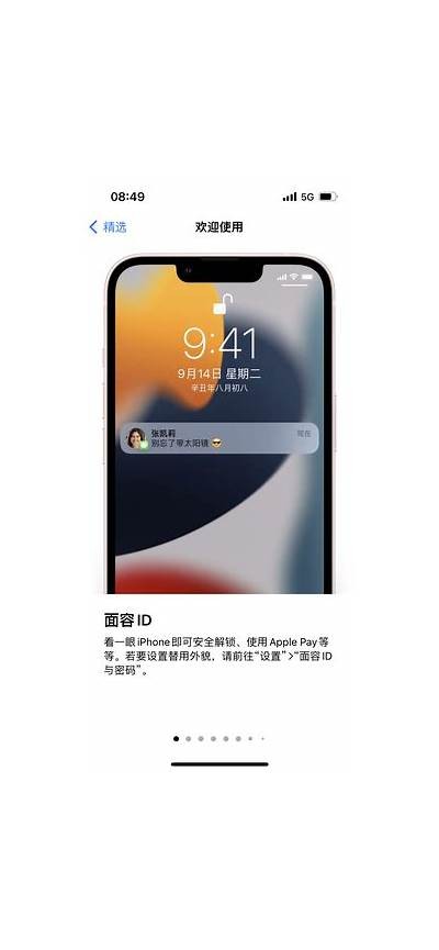 详细教程：如何在苹果设备上顺利安装抖音