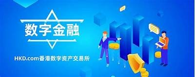 Ico抖阴：探索数字资产的最新方向与投资策略