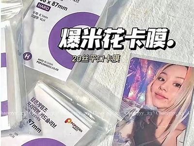 超薄防摔抖阴卡套，提升手机保护后果与时尚感