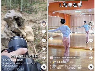 如何在抖音上制作吸引人的短视频教程（iOS版）