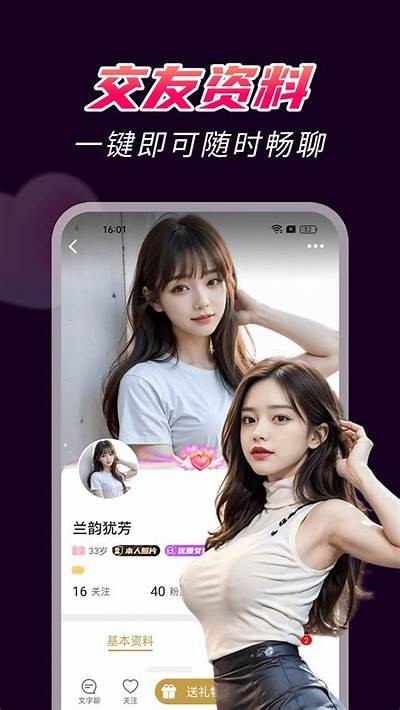 探索抖音老司机乐园：Lubute软件带你畅享新体验！