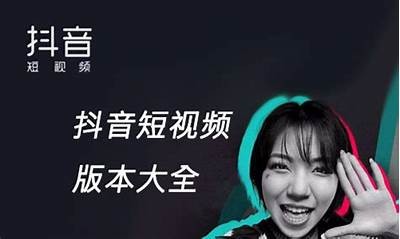 抖音破解版下载链接分享——蓝奏云高速云盘快速获取
