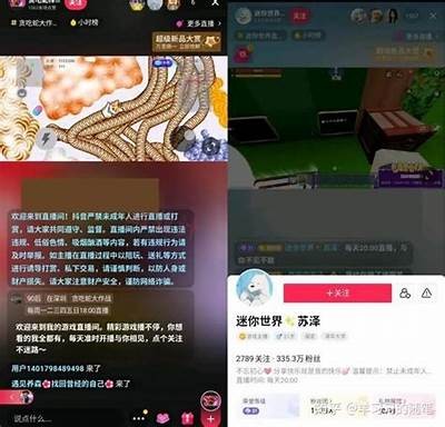 苹果直播抖阴技巧分享：如何提升观看率和互动性