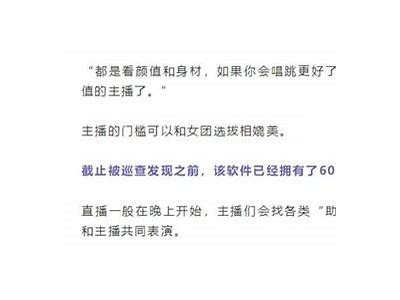 抖阴Live无法安装的解决方法，轻松修复步骤分享