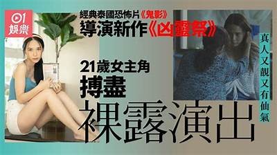 抖阴：揭秘吊炸天表演背后的真相与魅力