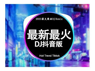 2023年抖音火爆斗地主玩法揭秘，快来一起畅玩吧！