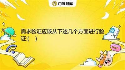 根据您提供的要求，以下是一个符合百度收录排名的标题示例：

探索抖阴：新晋社交平台的魅力与风险揭秘