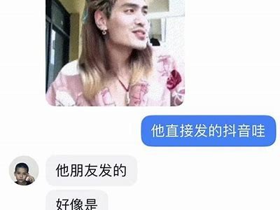 抖音真实视频曝光：揭示背后故事与真实过程