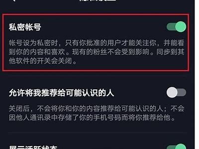 如何获取抖阴会员账号和密码？详解安全渠道与使用方法