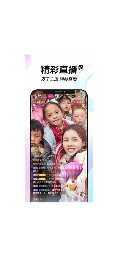 抖音官方下载：轻松获取最新版本的完整指南