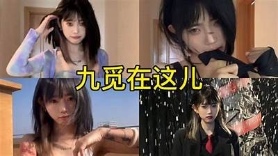 九阴短视频抖音版免费下载 - 快速获取最新版本