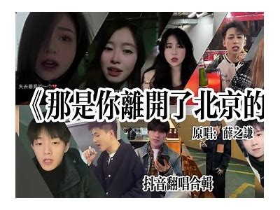 此抖阴非彼比抖音，daji8的独有魅力与玩法解析