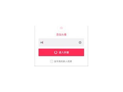 详细步骤：如何在台湾地区安装抖阴实践