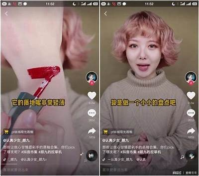 陌秀升级版抖音：全新功能解析与使用技巧分享
