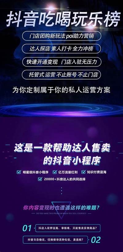 抖音官方实践下载 - 探索创意短视频的乐趣与分享平台