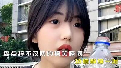阴转阳搞笑瞬间：这些奇葩反转真让人笑喷！