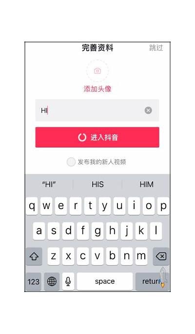 2023抖音会员破解版下载，畅享无广告精彩体验！