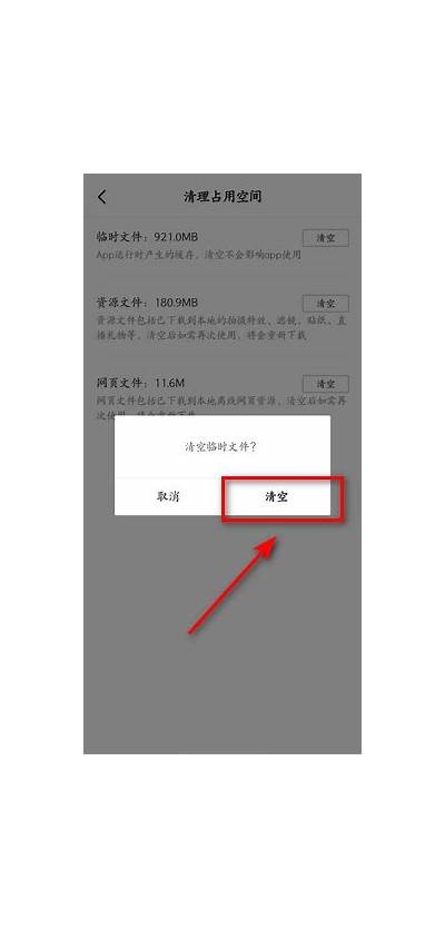 「抖音小内存版4.4下载，轻松畅享短视频乐趣！」