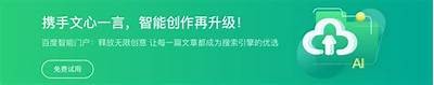 当然，可以为您提供一个符合百度收录排名的标题。请问您希望下载的详细内容或主题是什么？这样我可以更好地为您制作标题。