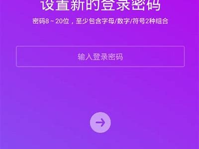 抖音密码忘了怎么办？详细解决方法与步骤分享