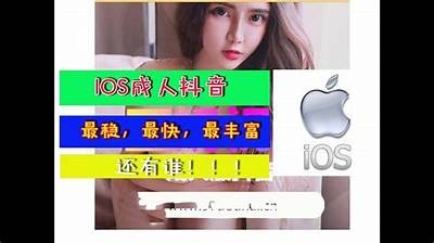 富二代成版人抖阴app下载：超火爆的社交新体验