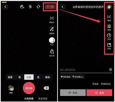 抖阴DouyinApp用户指南：如何快速上手与玩转乐趣