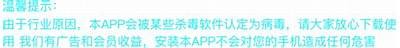 抖阴VIP破解1.6下载：轻松获取无限功能与资源指南