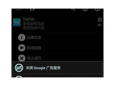 幸运破解器抖阴使用指南：轻松获取游戏福利与技巧