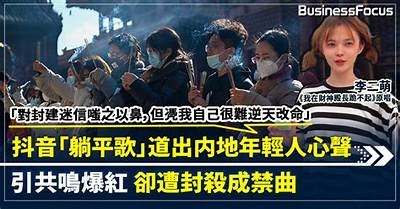 揭秘抖音阴兵四兄弟：神秘视频背后的故事与真相