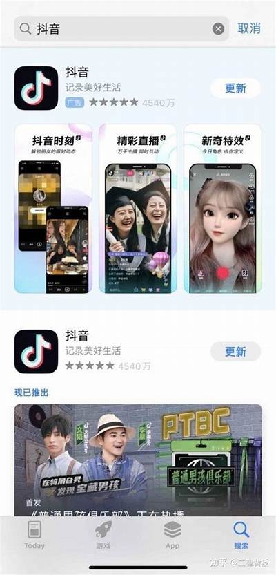 DJI8CN抖阴国际版最新下载地址及使用指南
