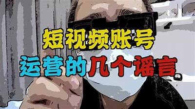 抖音热潮：揭秘最新短视频创作与传播技巧，让你轻松跃居热门榜单！