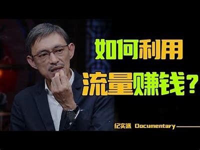 抖阴Live：探索新兴直播平台的魅力与特色