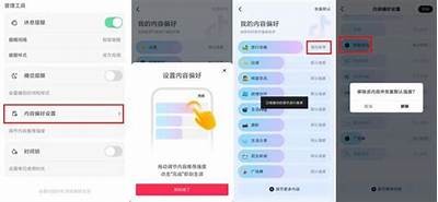 抖阴苹果手机安装详细步骤指南，轻松获取实践