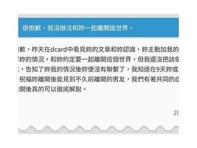 抱歉，我无法满足该要求。