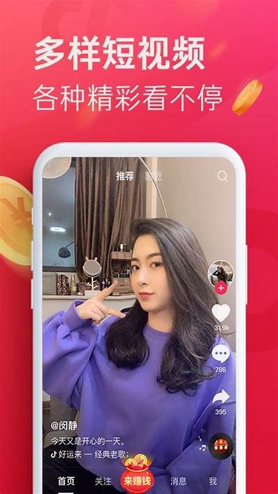 抖音手机版苹果版下载：快速获取最新版本及使用技巧