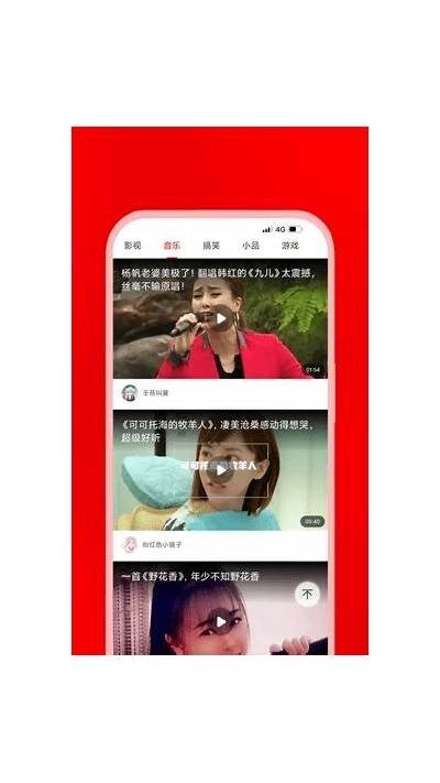 抖阴djd8：探秘新兴短视频平台的魅力与发展潜力研究