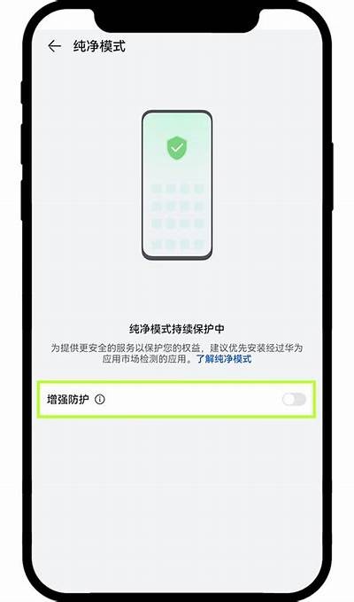 安卓用户必看：如何安全下载抖阴App的详细指南