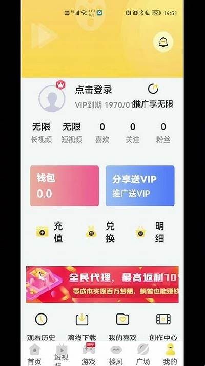 老司机抖阴app破解版iOS最新下载，畅享无广告高清视频在线播放