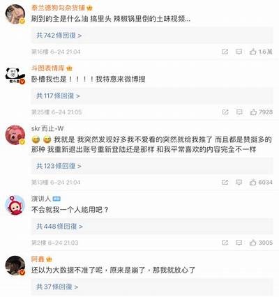抖音破解资源共享：最新技巧与安全指南分享