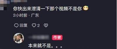 抖阴事件引发热议，网友热烈讨论背后真相与影响