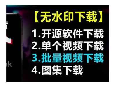 抖音直播破解软件免费下载，百度云资源获取指南