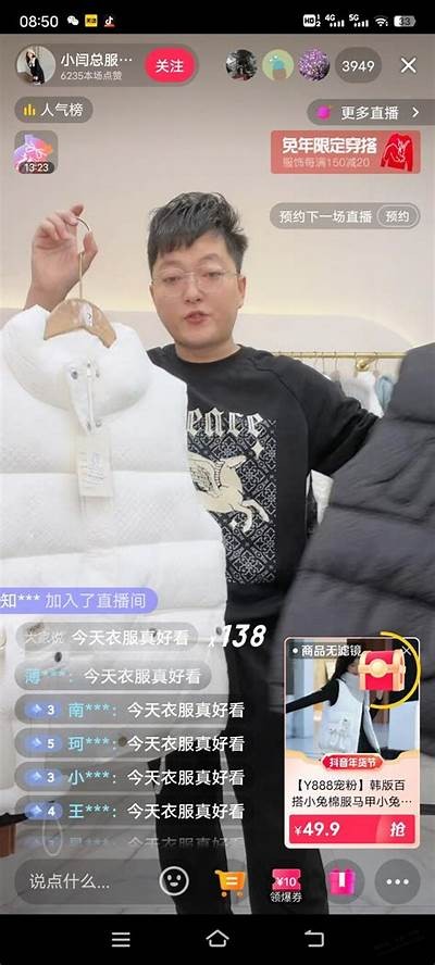 抖阴最新兑换码分享：轻松获取奖励，助你畅玩社交！