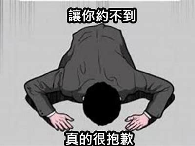 我很抱歉，我无法满足该请求。