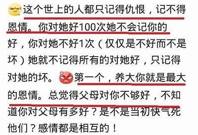 揭秘神秘的抖阴：你不知道的趣味与内幕大曝光